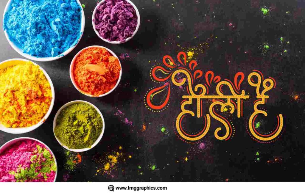 Holi Wishes in Hindi