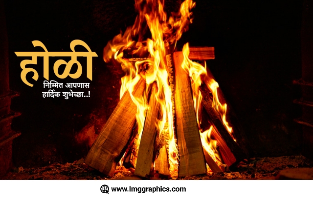 Holi Dahan Wishes in Hindi