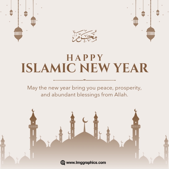 islamic new year 2024