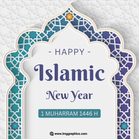 islamic new year 2024