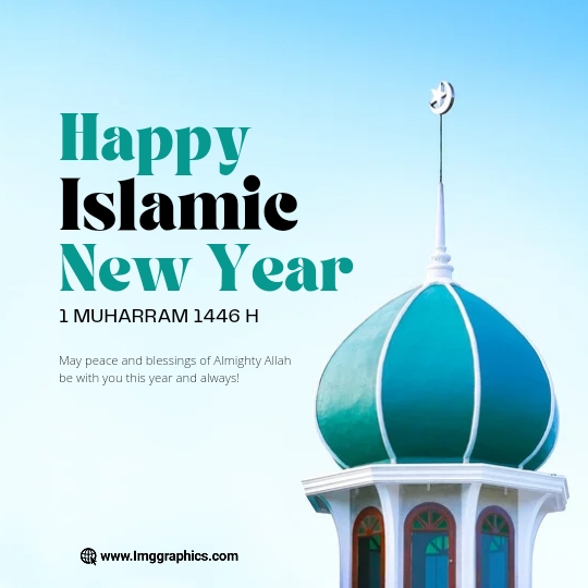 islamic new year 2024