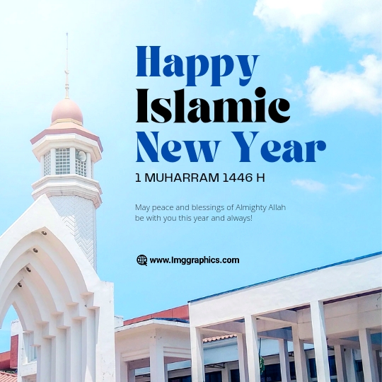 islamic new year 2024