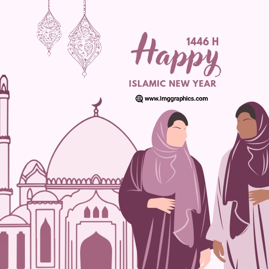 islamic new year 2024