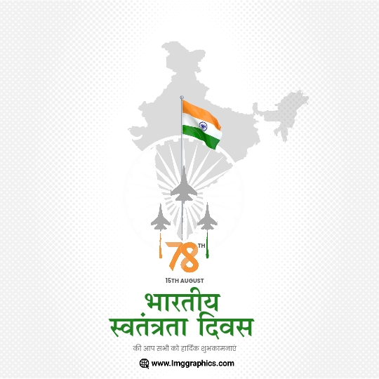 happy independence day images