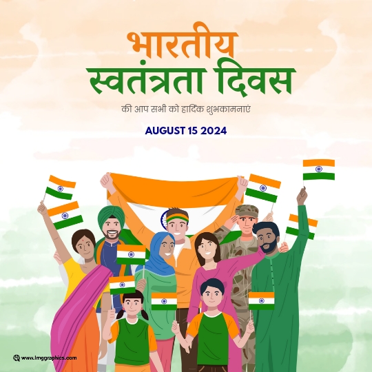 happy independence day images