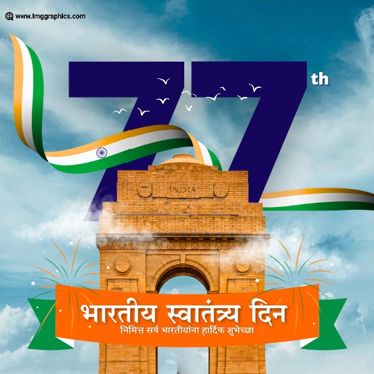 happy independence day images